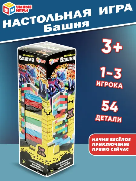 Умные игры Настольная игра Башня по мотивам игры дженга дерево