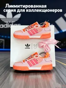 Кроссовки Адидас кроссовки женские Adidas