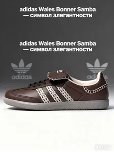 Кроссовки Адидас кроссовки мужские adidas