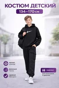 Костюм спортивный TADAMOS