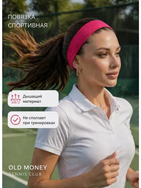 Колибри Повязка на голову женская спортивная для волос фитнеса бега