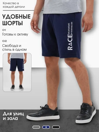 Мужские спортивные шорты для бега, повседневные, легкие, для фитнеса и тренажерного зала
