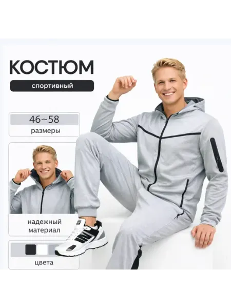 Бегать Повседневный спортивный костюм, куртка на молнии с капюшоном