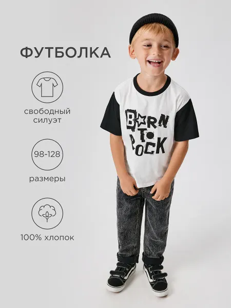 ACOOLA Черно-белая рокерская футболка