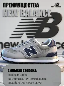 Кроссовки New Balance New balance кроссовки мужские