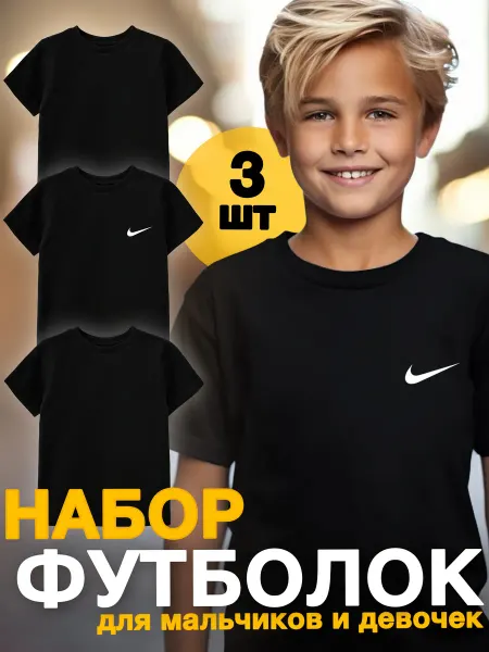 Dolcheki Футболка спортивная набор 3 шт