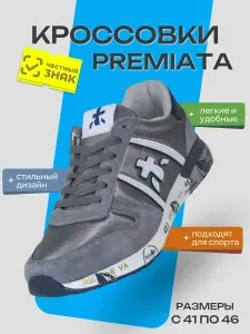 Кроссовки KVARTAL демисезон