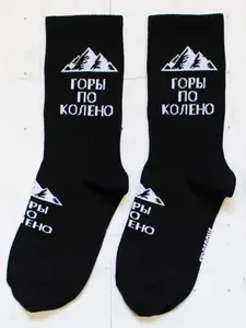 Носки Snugsocks мужские, женские