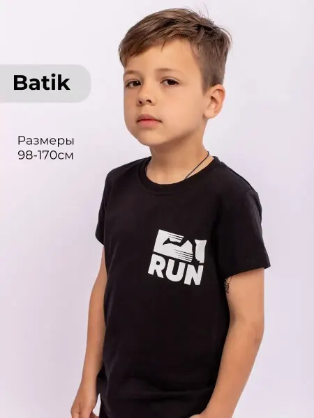 Batik Футболка детская оверсайз
