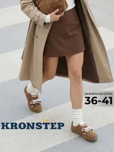 Кроссовки KRONSTEP Кроссовки женские спортивные