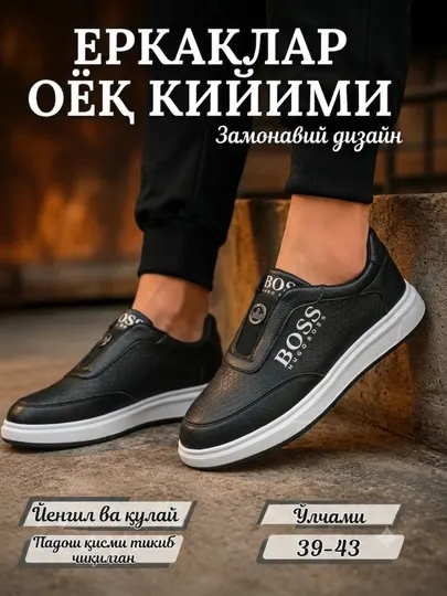 Мужские кроссовки, 39-44 размера