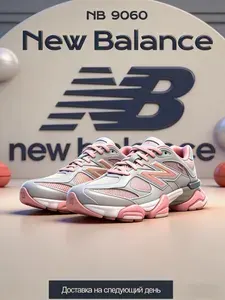 Кроссовки New Balance Кроссовки женские новый баланс