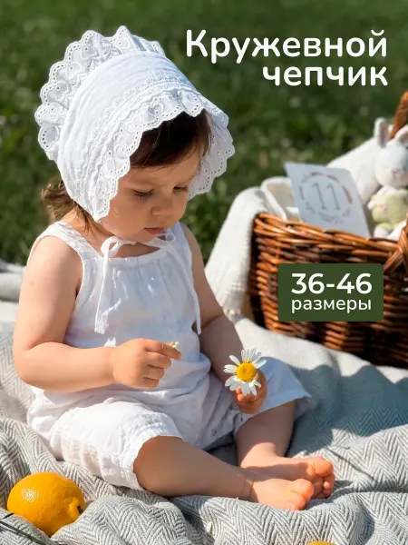 Красавелла Кружевной чепчик для новорожденного