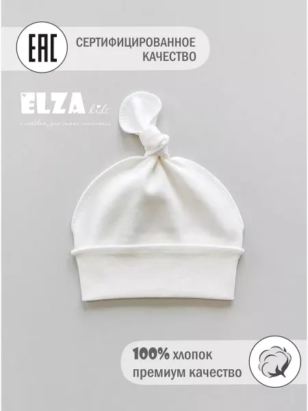 Elza Kids шапочка для новорожденного