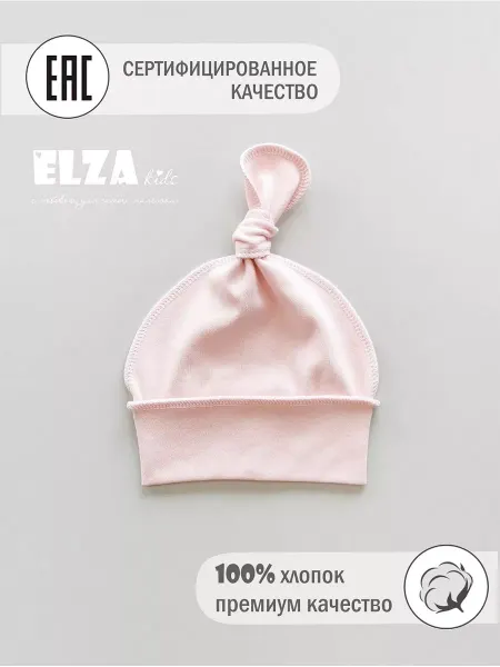 Elza Kids шапочка для новорожденного