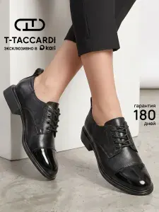 Ботинки T.TACCARDI женские демисезонные черные