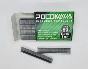 Скобы для строительного степлера 1000 шт.