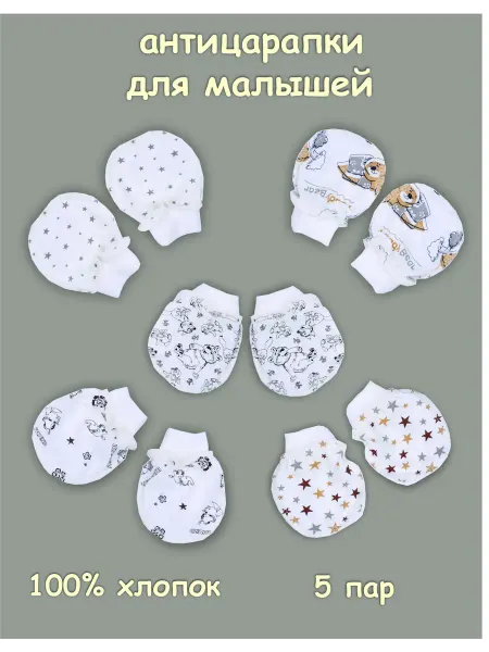 Нежность хлопка антицарапки для новорожденных