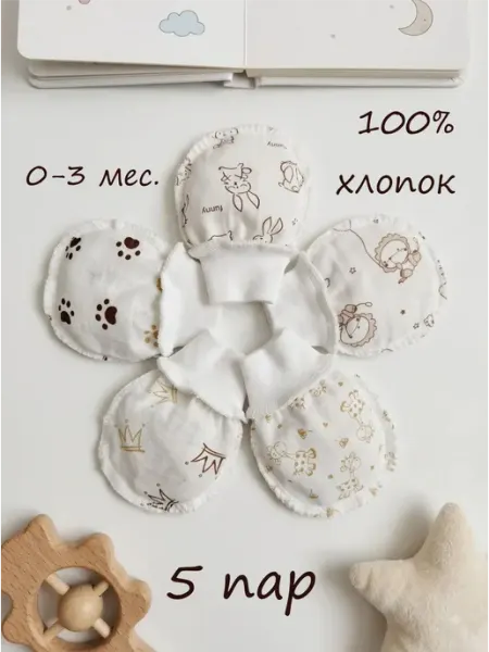 Нежность хлопка антицарапки для новорожденных