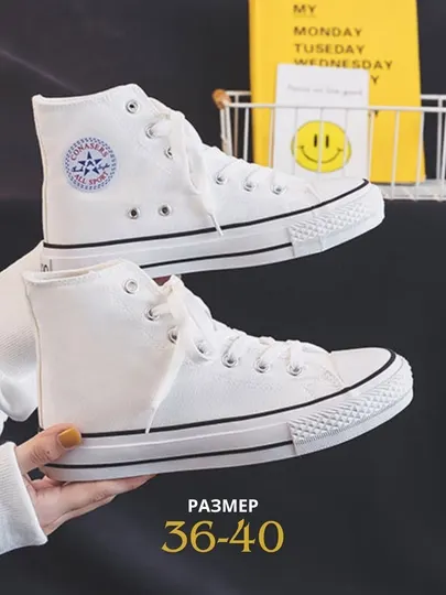 Кеды мужские и женские, размеры: 36-40