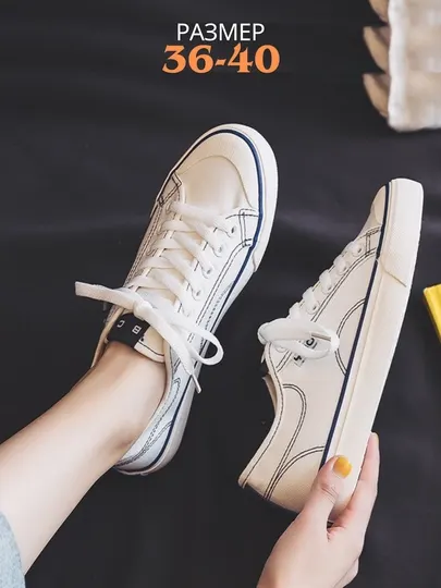 Кеды, женские, размеры 36-40