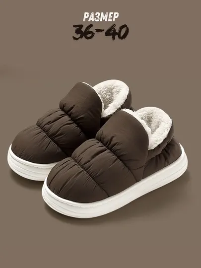 Женские тапочки для дома и улицы, 36-40
