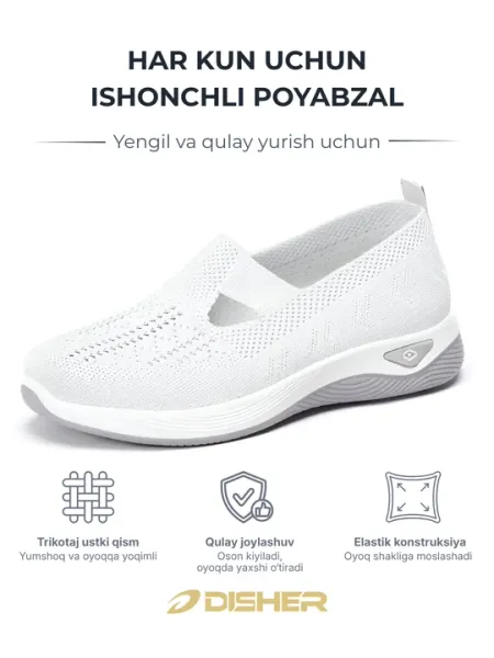 Слипоны женские DISHER SoftWalk