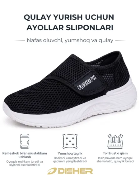 Слипоны женские DISHER AirLace