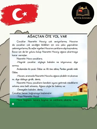 Весёлые истории Насреддина Ходжи – детская книга сказок (без CD)