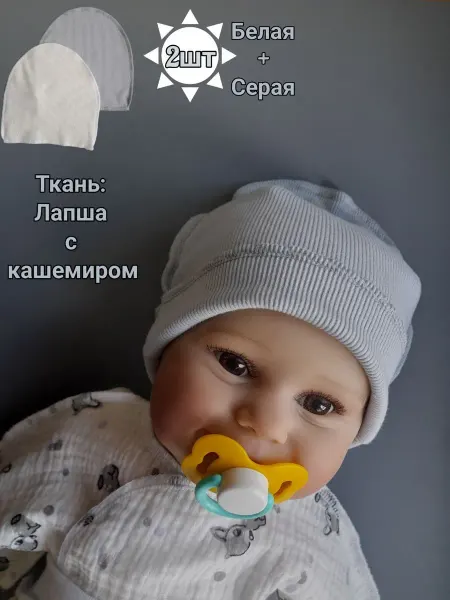 Шапочка для новорожденных из лапши с кашемиром