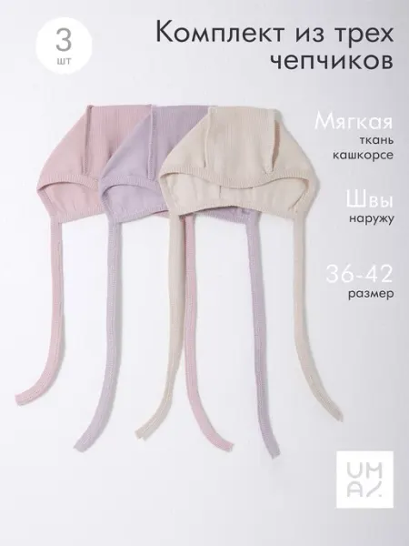 MYUMAI Чепчик для новорожденного
