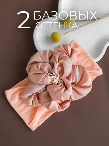ROZEVSKY Повязка на голову детская