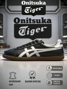 Кроссовки ASICS Asics кроссовки мужские