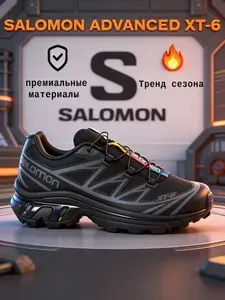 Кроссовки Salomon кроссовки женские саломон