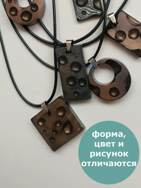 Загляни в сундук кулон ручной работы без выбора цвета и формы