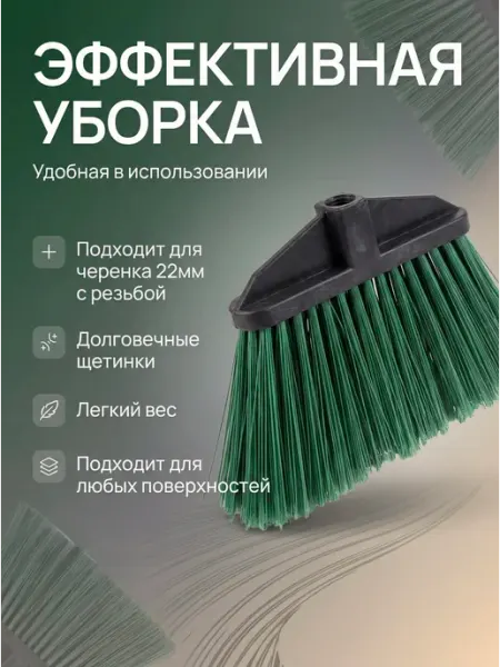 Щетка уличная плоская Гардена без черенка
