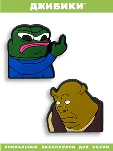 ДЖИБИКИ Джиббитсы 2 шт