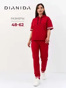 Костюм спортивный DIANIDA