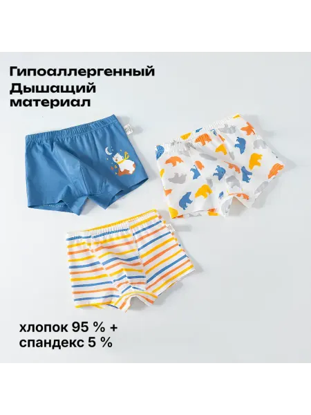 TitAlina Трусы детские хлопковые