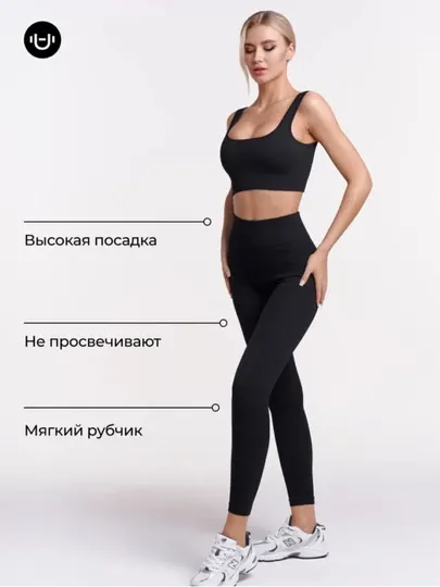 Леггинсы женские, без талии, на каждый день, спортивные, 50-60