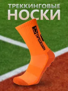Носки мужские, 1 пара