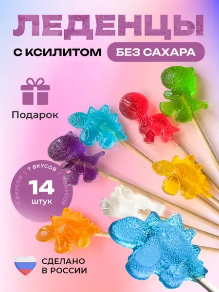 Фрутлямбия Леденцы без сахара на палочке с ксилитом чупа чупс для детей