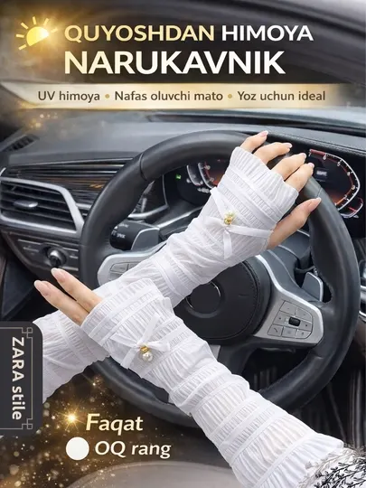 Нарукавники женские от солнца, длинные UV рукава, летние перчатки без пальцев