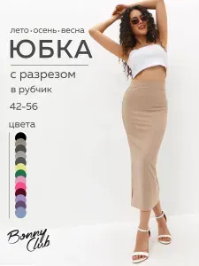 Юбка BonnyClub юбки BonnyClub