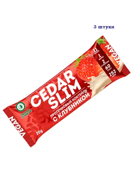 Кедровый протеиновый коктейль без сахара с клубникой 3 шт