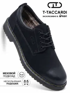 Туфли T.TACCARDI Мужские утепленные