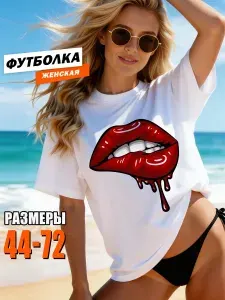 Футболка hbk company Хит 1 шт