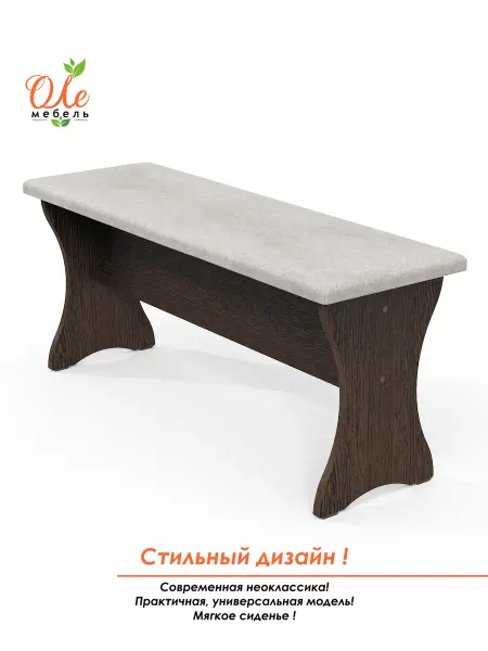 ОЛЕмебель Скамья кухонная мягкая без ящика
