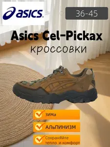 Кроссовки ASICS Кроссовки ASICS Asics GEL-PICKAX