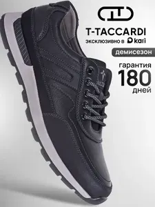Кроссовки T.TACCARDI Мужские демисезонные